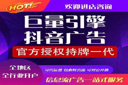 创新推广开户模式案例分析