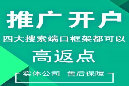 汽车行业如何利用竞价SEM提升品牌知名度